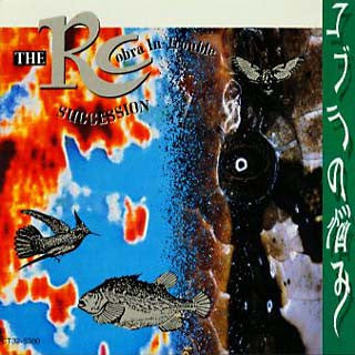 Release: コブラの悩み = Cobra In Trouble-Vinyl-Japan-1988-RT28-5380-1852146