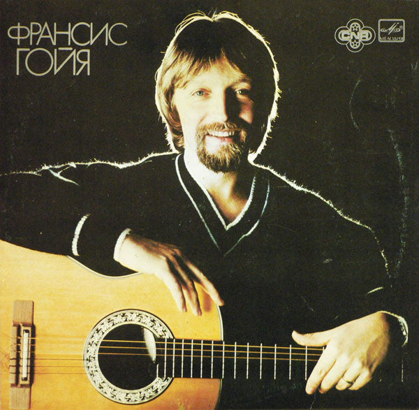 Release: 16 Droommelodieën-Vinyl-USSR-None-C 60—14501-02-6776420
