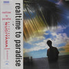 Kiyotaka Sugiyama - Realtime To Paradise (Vinyl, LP, Album, Stereo) Very Good Plus (VG+) / Very Good (VG)