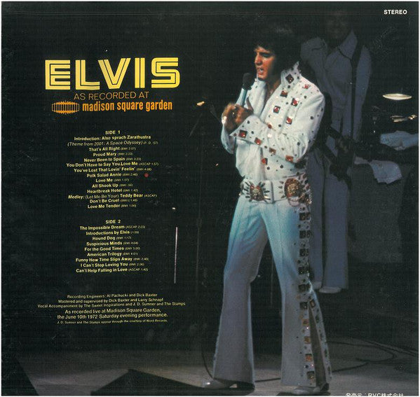 As Recorded At Madison Square Garden = エルヴィス・イン・ニューヨーク