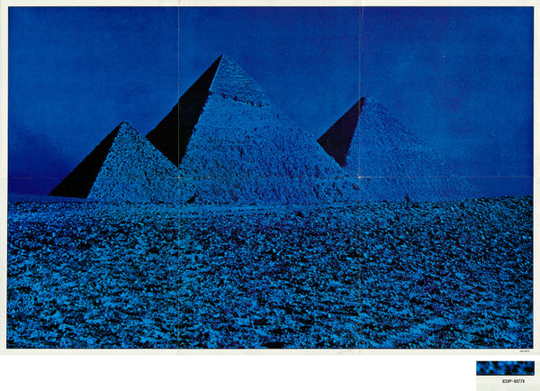 The Dark Side Of The Moon