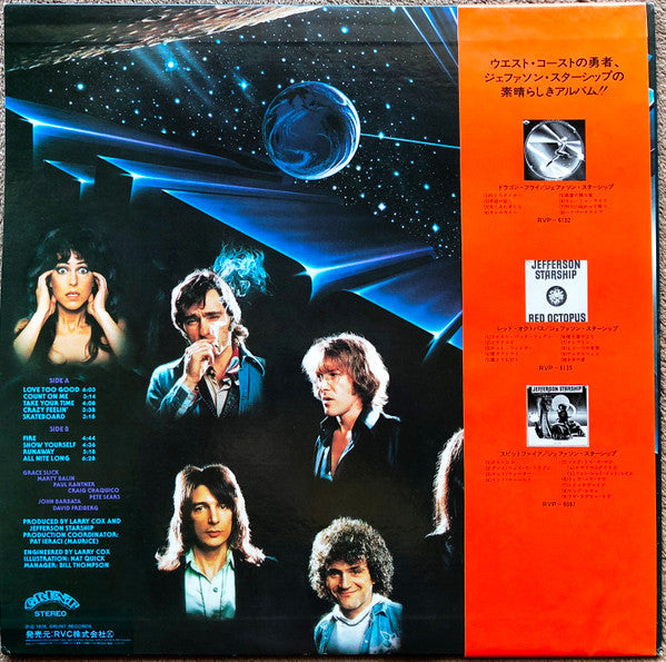 Master Release: Earth by Jefferson Starship