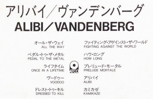 Alibi
