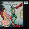 Mountain - Nantucket Sleighride (Vinyl, LP, Album, Reissue, Stereo) Very Good Plus (VG+) / Very Good Plus (VG+)