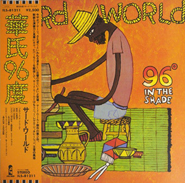 Release: 96° In The Shade-Vinyl-Japan-1977-ILS-81211-6590421