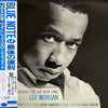 Lee Morgan - Search For The New Land (Vinyl, LP, Album, Limited Edition, Reissue, Stereo) Near Mint (NM or M-) / Very Good Plus (VG+)