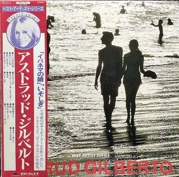 Release: Astrud Gilberto-Vinyl-Japan-None-MP 2622-4192057