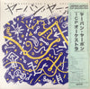 Misha Mengelberg - Japan Japon (Vinyl, Vinyl, LP, Album, 7