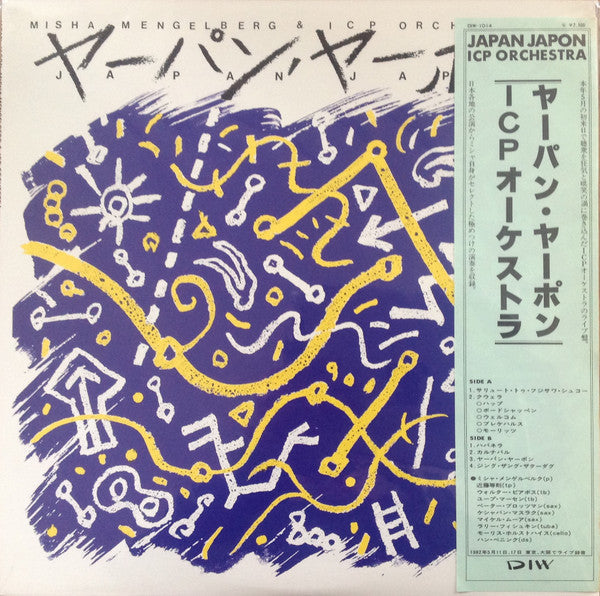 Master Release: Japan Japon by Misha Mengelberg