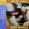 Miles Davis - Dark Magus (2xVinyl, LP, Album, Stereo) Near Mint (NM or M-) / Very Good Plus (VG+)
