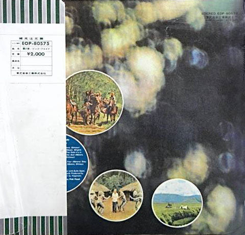 Obscured By Clouds = 雲の影