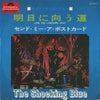 Shocking Blue - Long And Lonesome Road / Send Me A Postcard (Vinyl, 7