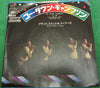 Blood, Sweat And Tears - Go Down Gamblin' (Vinyl, 7