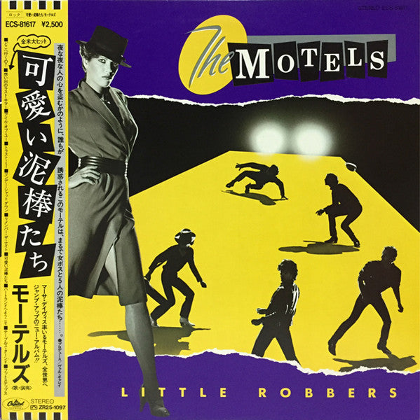 Little Robbers