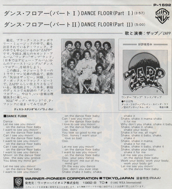 Master Release: Dance Floor by Zapp