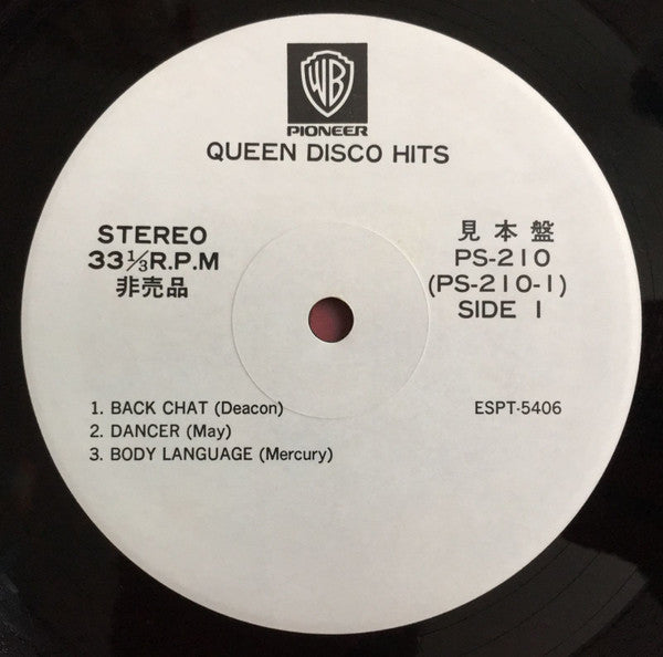 Disco Hits