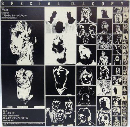 Master Release: Emotional Rescue by The Rolling Stones