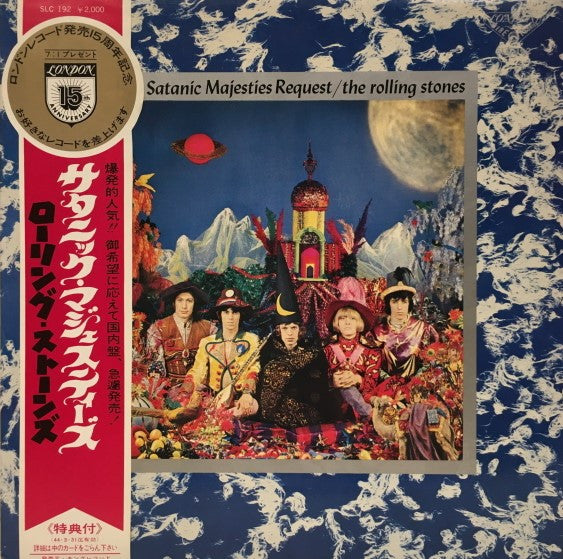 Release: Their Satanic Majesties Request-Vinyl-Japan-1968-SLC 192, SLC-192-4957844