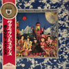 The Rolling Stones - Their Satanic Majesties Request = サタニック・マジェスティーズ (Vinyl, LP, Album, Stereo) Good Plus (G+) / Very Good (VG)