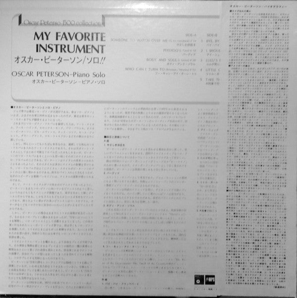 Release: My Favorite Instrument-Vinyl-Japan-None-ULS-1574-P, ULS-1574-P-6862376