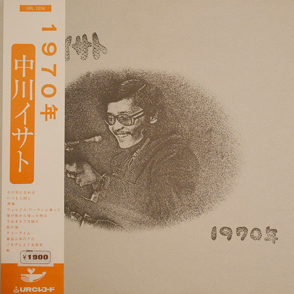 Master Release: 1970年 by Isato Nakagawa