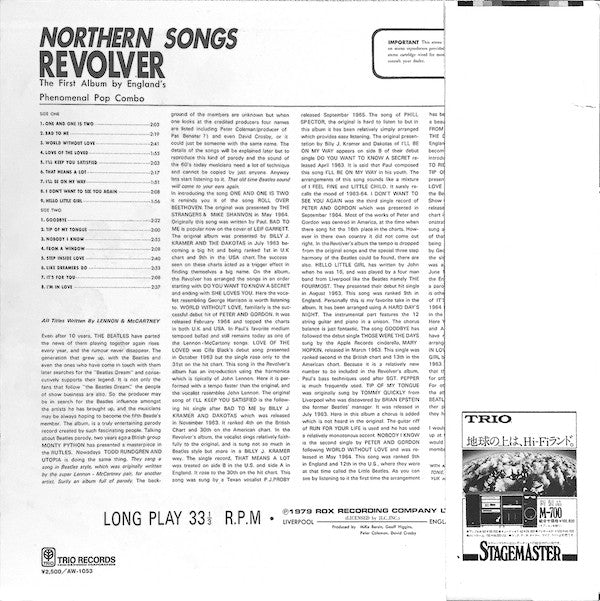Release: Northern Songs (The Lennon & McCartney Compositions The Beatles Never Issued)-Vinyl-Japan-1979-AW-1053-4595577