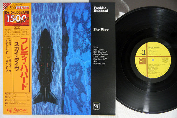 Master Release: Sky Dive by Freddie Hubbard