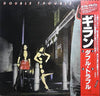 Gillan - Double Trouble (2xVinyl, LP, Album) Very Good Plus (VG+) / Very Good (VG)