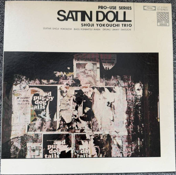 Satin Doll