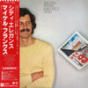 Michael Franks - Burchfield Nines (Vinyl, LP, Album) Very Good (VG) / Very Good (VG)