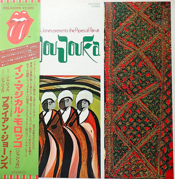 Release: Brian Jones Plays With The Pipes Of Pan At Joujouka-Vinyl-Japan-1979-ESS-63009-1153881