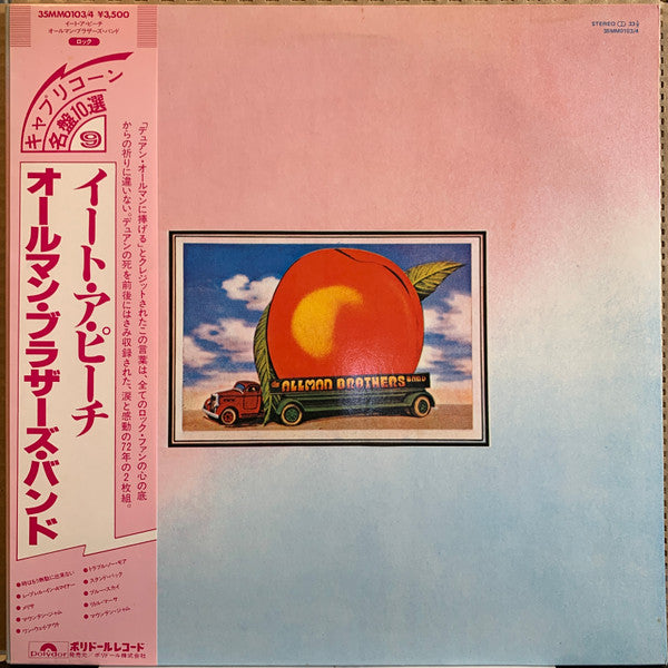 Eat A Peach