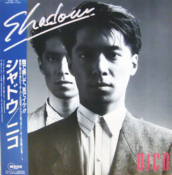 Release: Unknown Release-Vinyl-Japan-1985-MOON28026-3741845