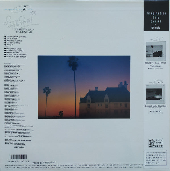 Release: Reservation Calendar-Vinyl-Japan-1987-YF-7147-4083687