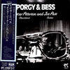 Oscar Peterson - Porgy & Bess (Vinyl, LP, Album)
