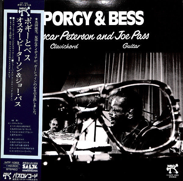 Release: Porgy & Bess-Vinyl-Japan-1976-MTF 1053-7162712