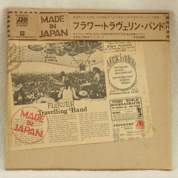 Made In Japan