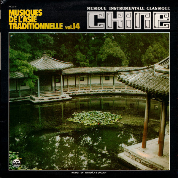 Master Release: Chine - Musique Instrumentale Classique by Liang Tsai-Ping