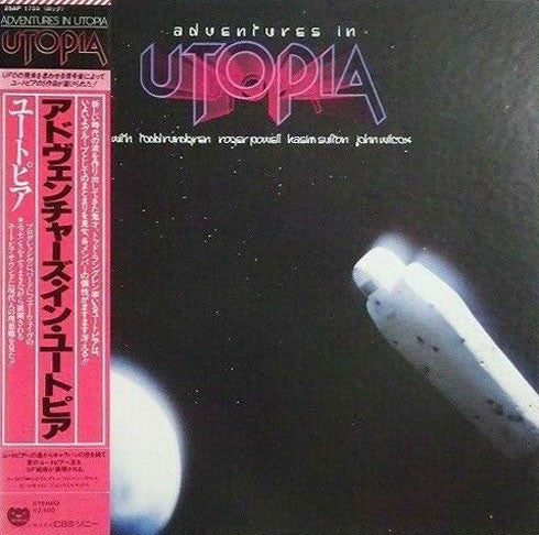 Release: Adventures In Utopia-Vinyl-Japan-1980-25AP 1755-6969130