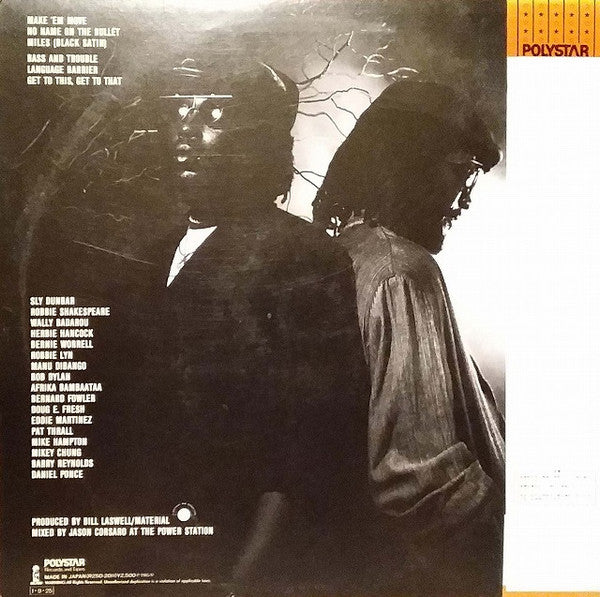 Release: Language Barrier-Vinyl-Japan-1985-ILPS 9831, R25D-2011-4777191
