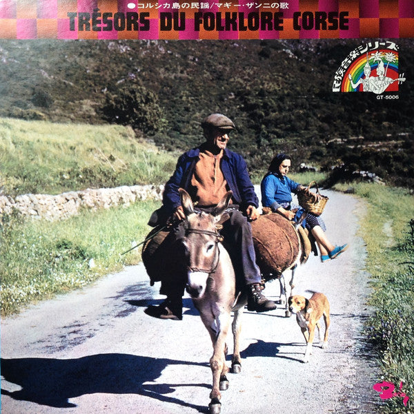 Release: Trésors Du Folklore Corse D'Hier À Aujourd'hui -Vinyl-Japan-1973-GT-5006, GT 5006-6386594