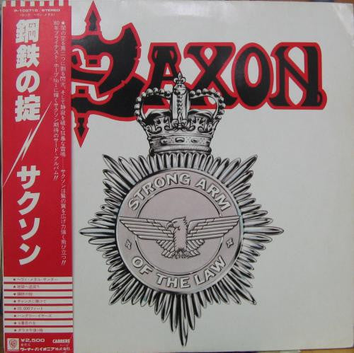 Release: Strong Arm Of The Law-Vinyl-Japan-1980-P-10971G-2581166