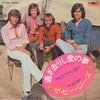 Bee Gees - Don't Wanna Live Inside Myself / Walking Back To Waterloo (Vinyl, 7