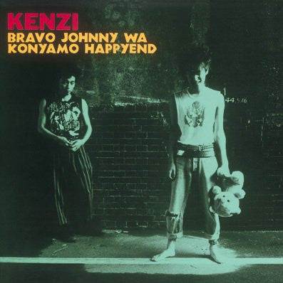 Release: Bravo Johnny Wa Konyamo Happyend-Vinyl-Japan-1986-CR-00N-1442742