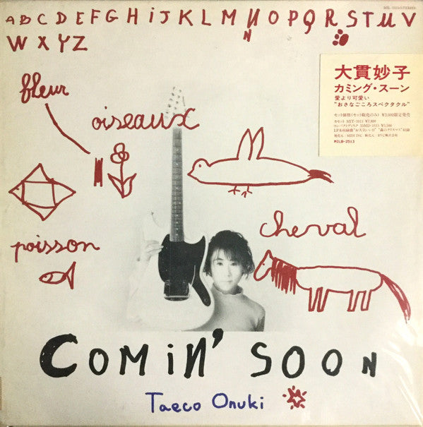 Master Release: Comin' Soon by Taeko Ohnuki