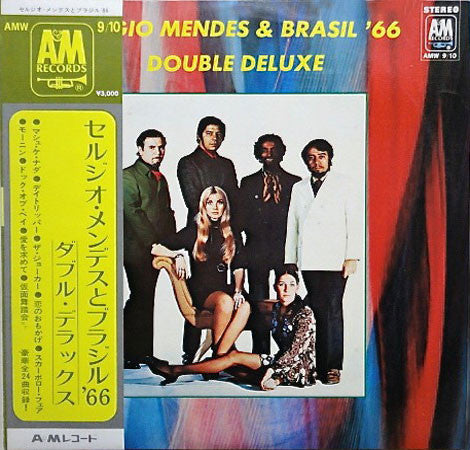Master Release: Double Deluxe by Sérgio Mendes & Brasil '66
