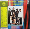 Sérgio Mendes & Brasil '66 - Double Deluxe (2xVinyl, LP, Compilation) Very Good (VG) / Very Good Plus (VG+)