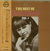 Astrud Gilberto - The Best Of Astrud Gilberto Vol. 2 (Vinyl, LP, Compilation, Stereo) Very Good (VG) / Very Good (VG)