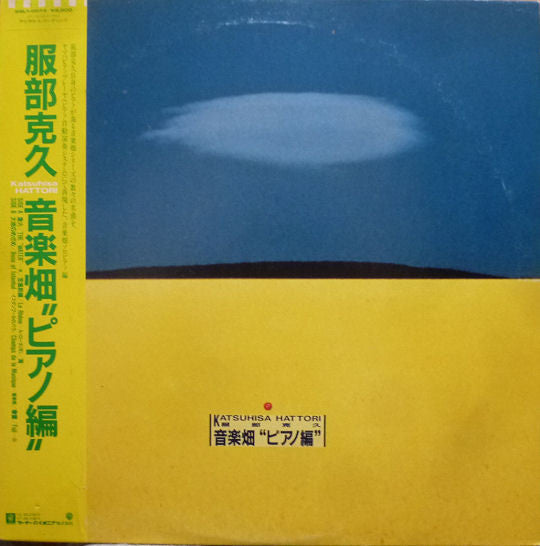 Release: Unknown Release-Vinyl-Japan-1988-28LI-0014-5138851