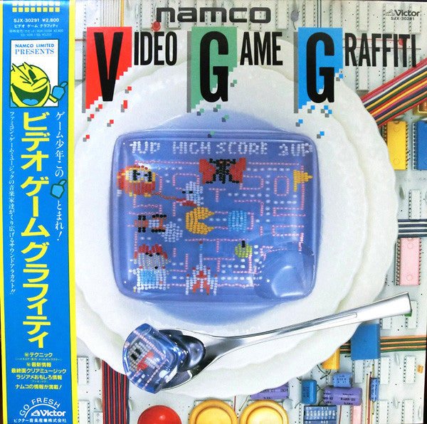 Release: Namco Video Game Graffiti = ビデオ・ゲーム・グラフィティ-Vinyl-Japan-1986-SJX-30291-3726663